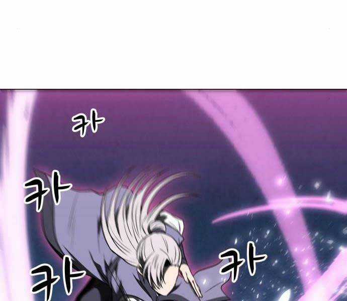 thiên tài tuyệt đỉnh hoa sơn Chapter 14 trang 54