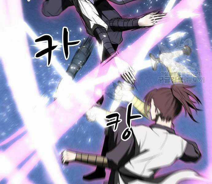 thiên tài tuyệt đỉnh hoa sơn Chapter 14 trang 55