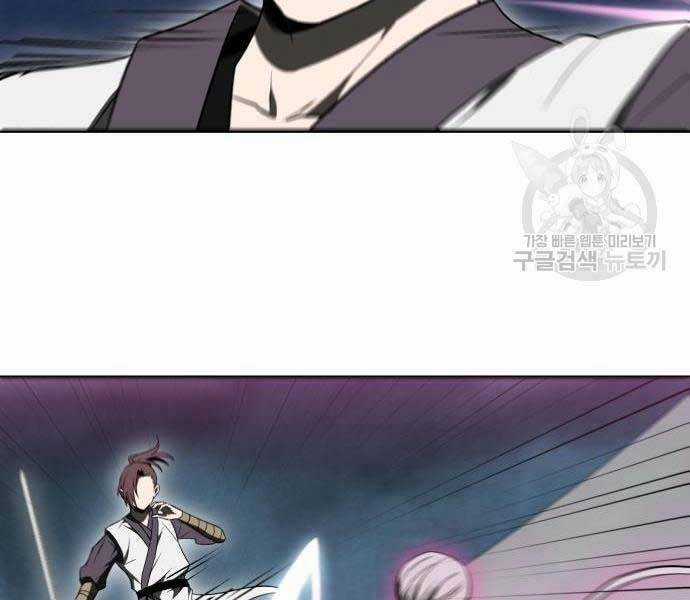 thiên tài tuyệt đỉnh hoa sơn Chapter 14 trang 58