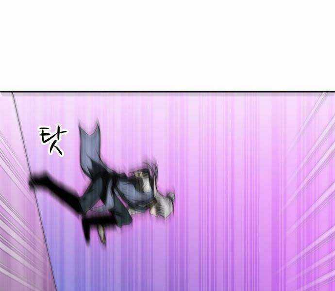 thiên tài tuyệt đỉnh hoa sơn Chapter 14 trang 60