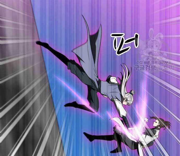 thiên tài tuyệt đỉnh hoa sơn Chapter 14 trang 61