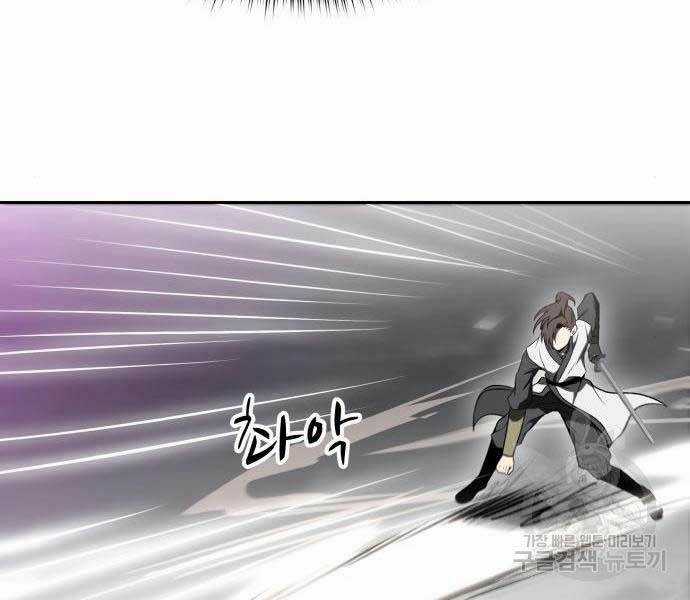 thiên tài tuyệt đỉnh hoa sơn Chapter 14 trang 65