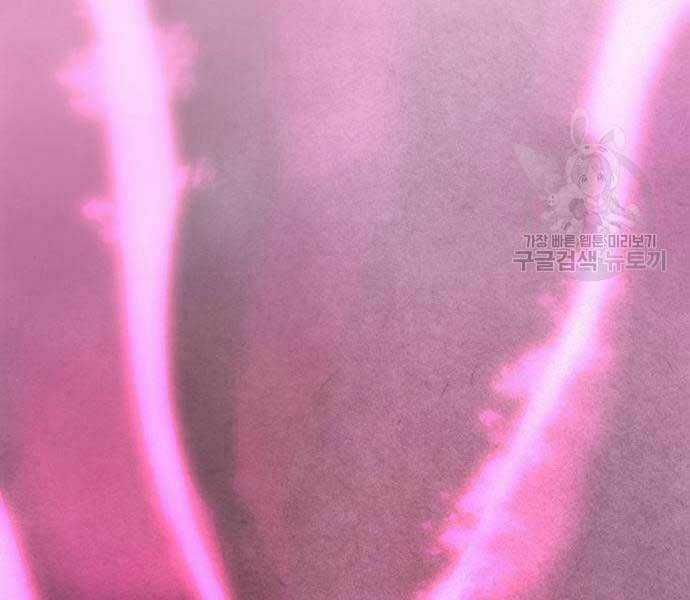 thiên tài tuyệt đỉnh hoa sơn Chapter 14 trang 7