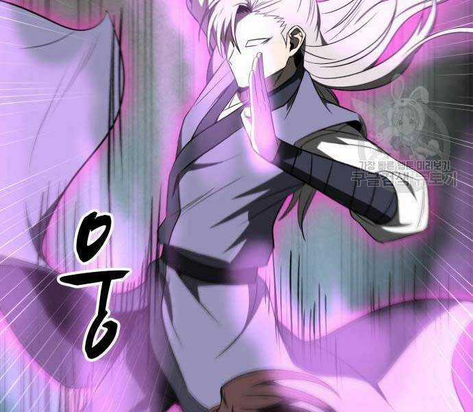 thiên tài tuyệt đỉnh hoa sơn Chapter 14 trang 70