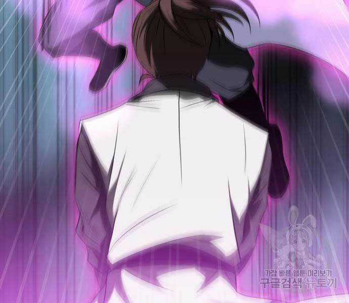 thiên tài tuyệt đỉnh hoa sơn Chapter 14 trang 71