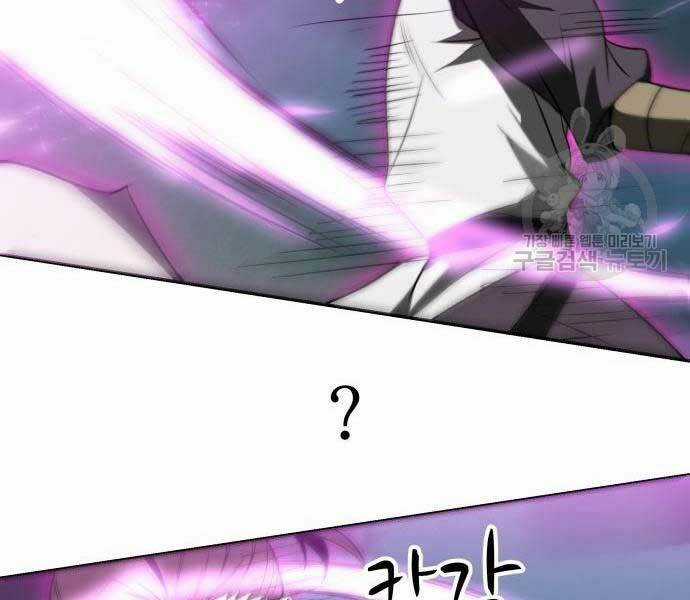 thiên tài tuyệt đỉnh hoa sơn Chapter 14 trang 73