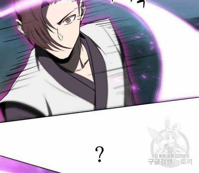 thiên tài tuyệt đỉnh hoa sơn Chapter 14 trang 74