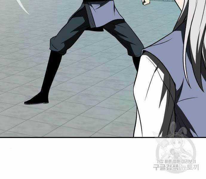 thiên tài tuyệt đỉnh hoa sơn Chapter 14 trang 95