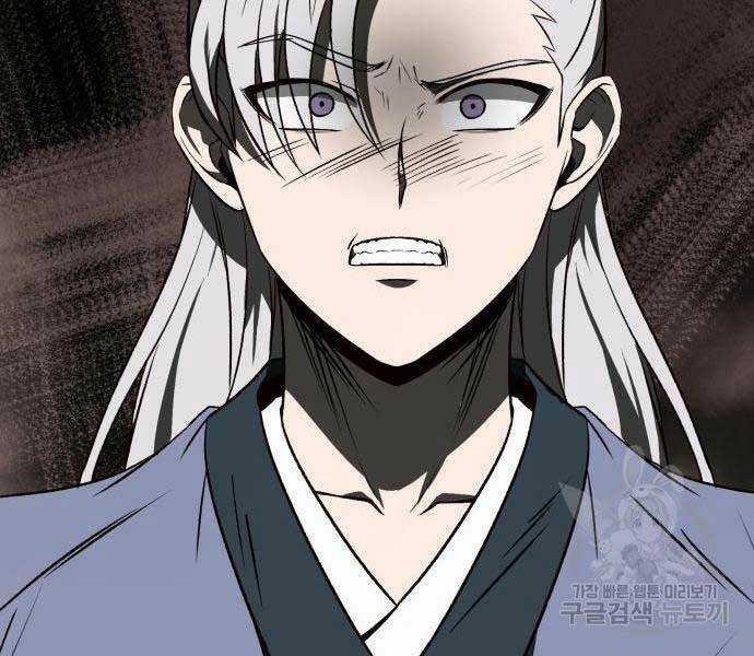 thiên tài tuyệt đỉnh hoa sơn Chapter 14 trang 98