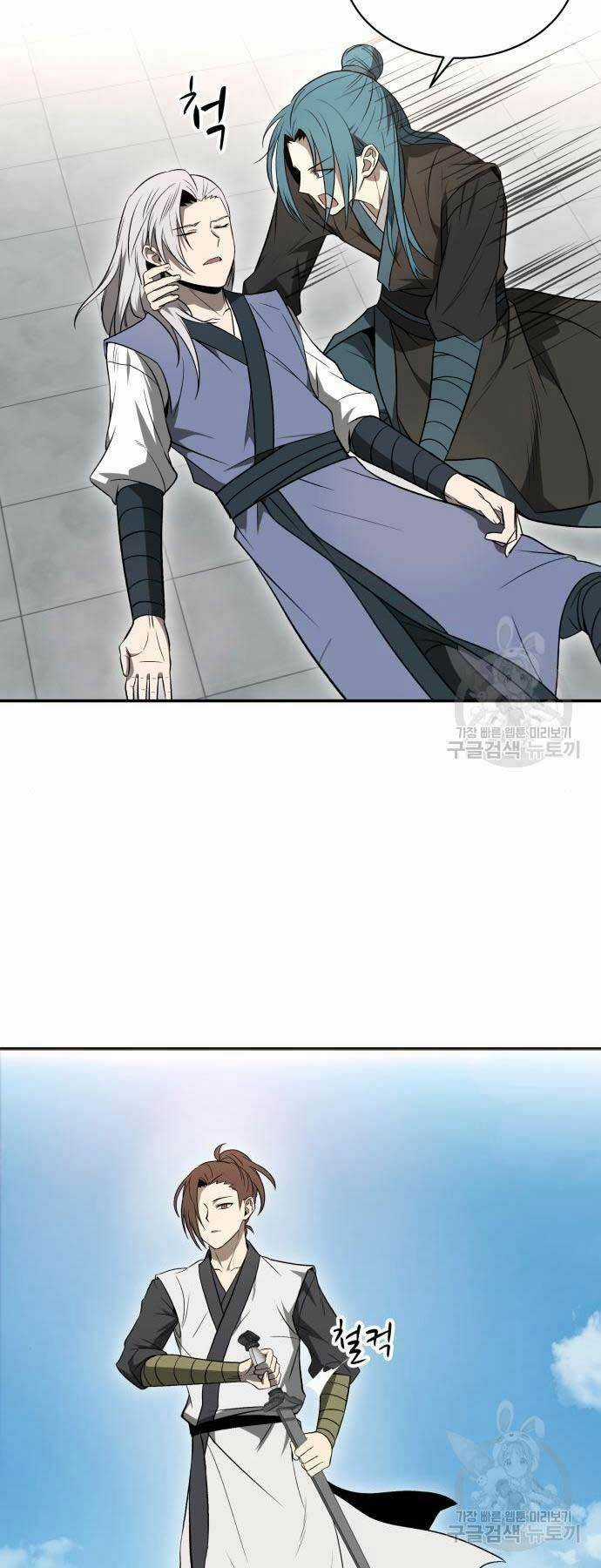 thiên tài tuyệt đỉnh hoa sơn Chapter 15 trang 8