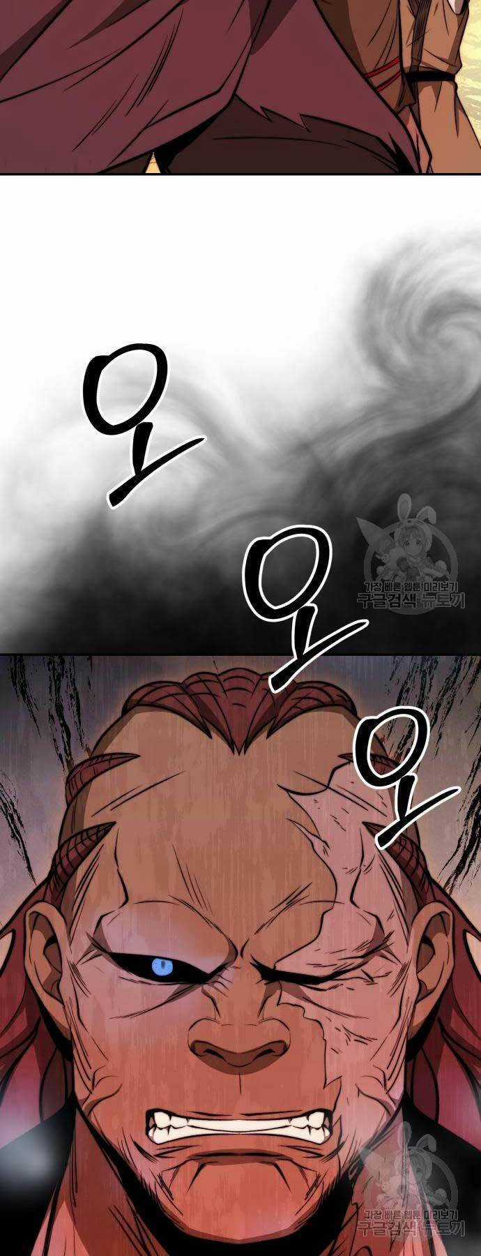 thiên tài tuyệt đỉnh hoa sơn Chapter 17 trang 17