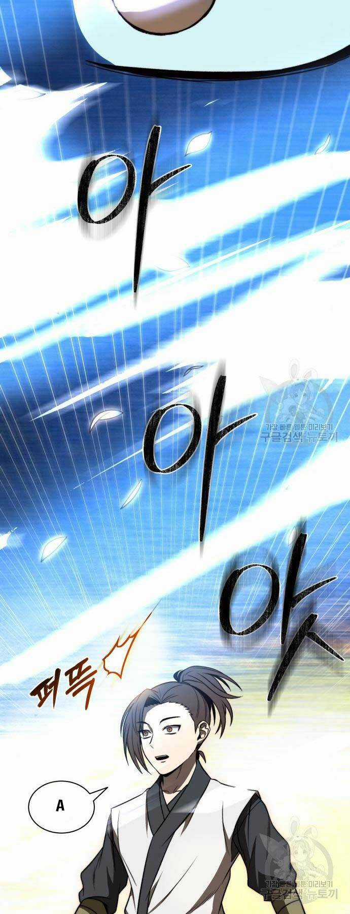 thiên tài tuyệt đỉnh hoa sơn Chapter 17 trang 36