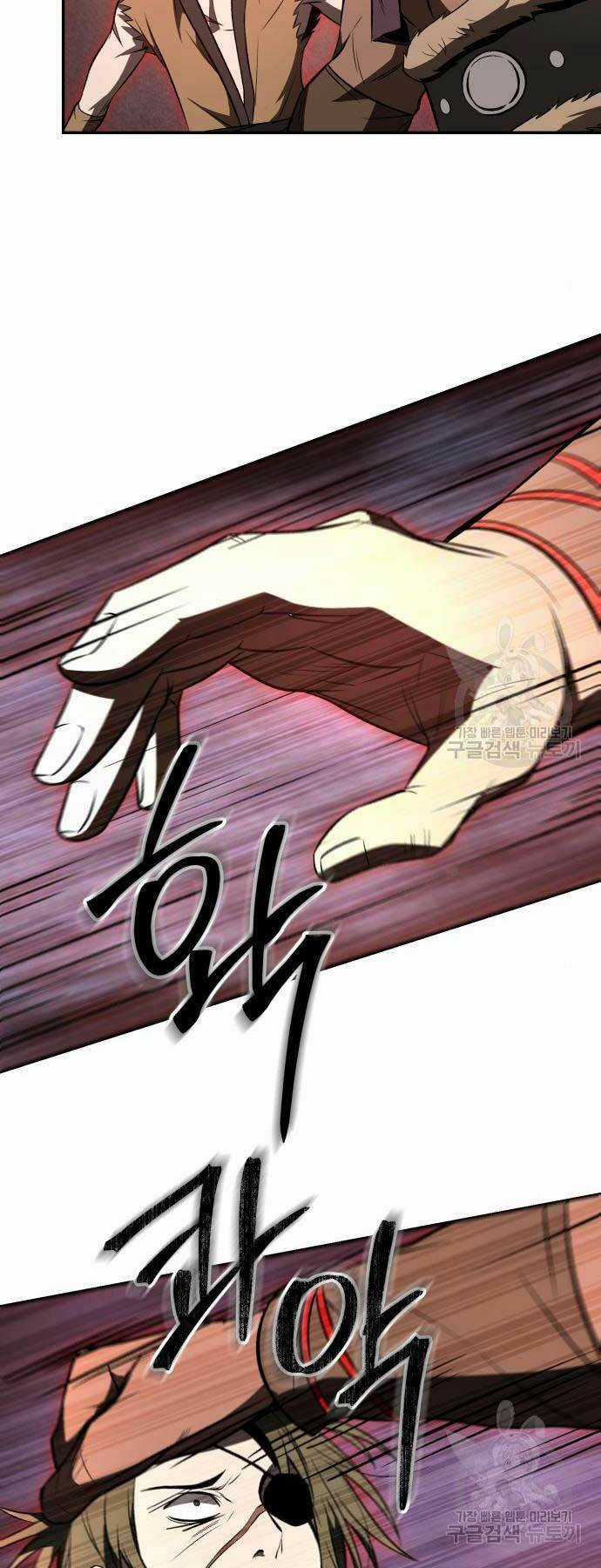 thiên tài tuyệt đỉnh hoa sơn Chapter 17 trang 47