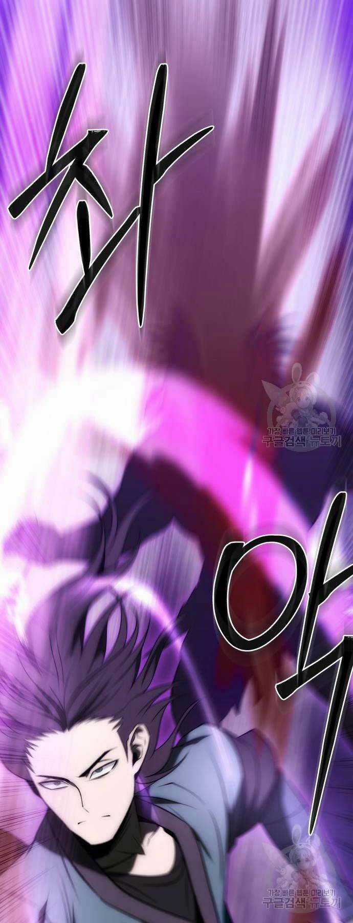 thiên tài tuyệt đỉnh hoa sơn Chapter 19 trang 24