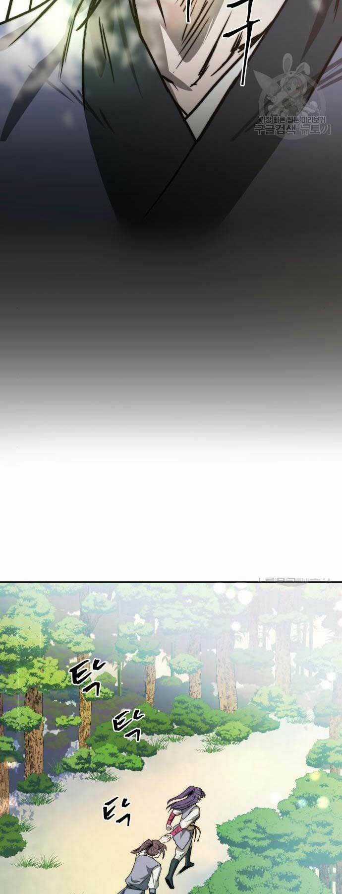 thiên tài tuyệt đỉnh hoa sơn Chapter 4 trang 35