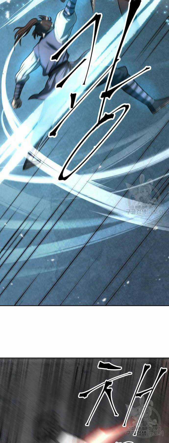 thiên tài tuyệt đỉnh hoa sơn Chapter 7 trang 22