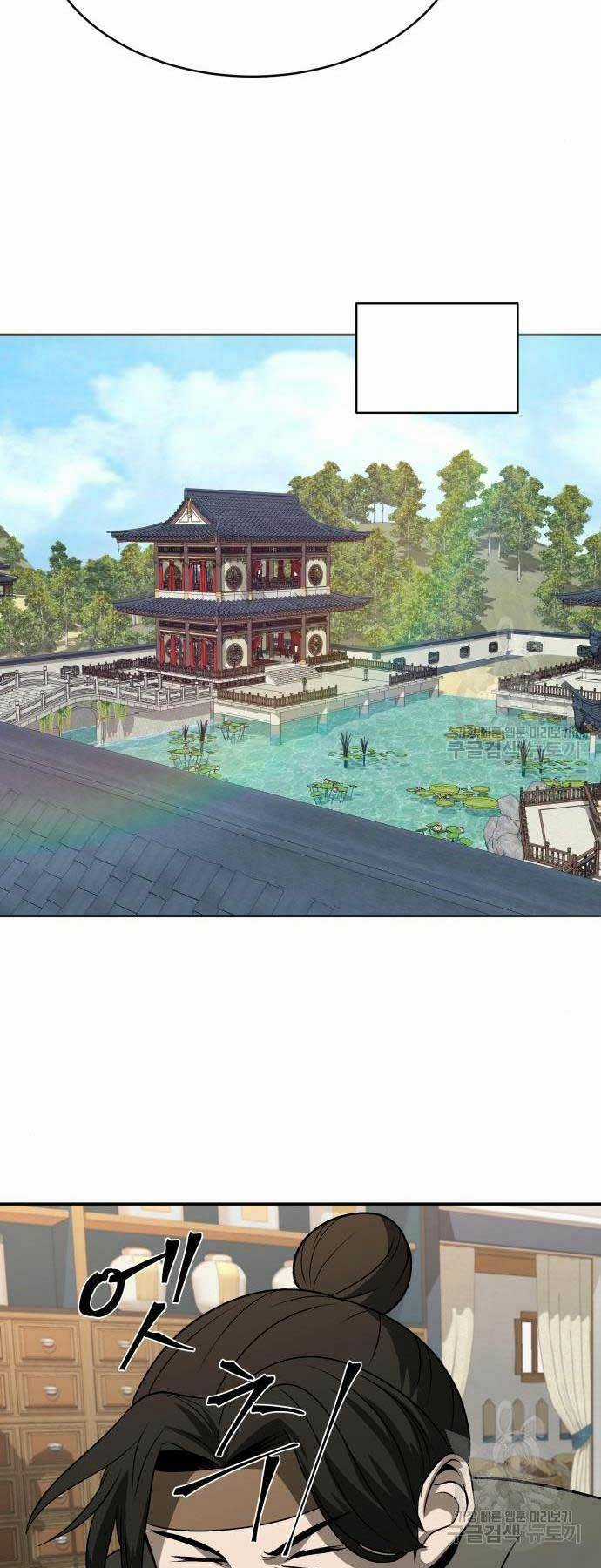 thiên tài tuyệt đỉnh hoa sơn Chapter 7 trang 44