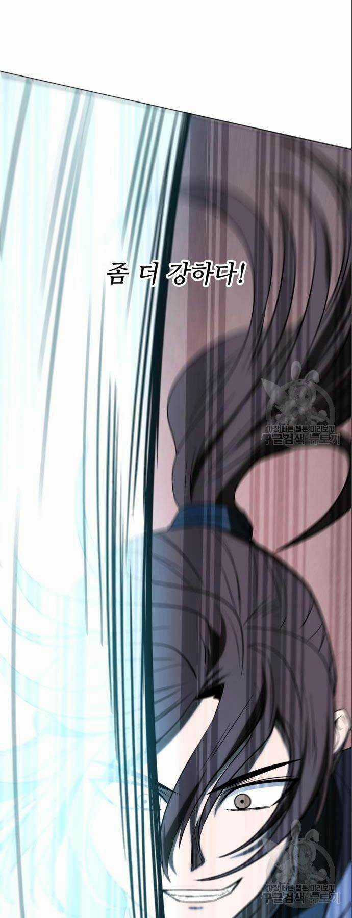 thiên tài tuyệt đỉnh hoa sơn Chapter 8 trang 16