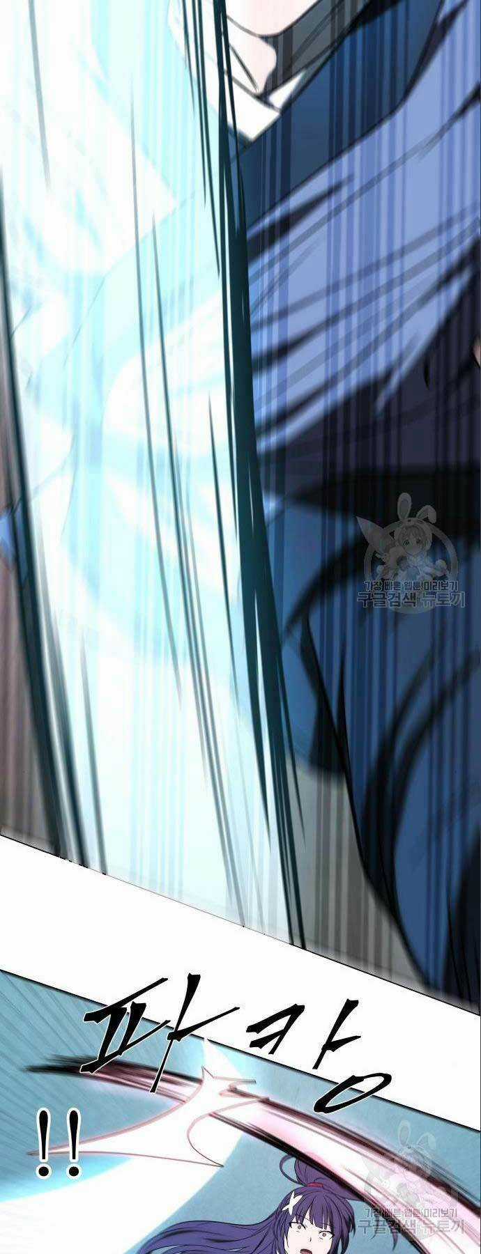 thiên tài tuyệt đỉnh hoa sơn Chapter 8 trang 17