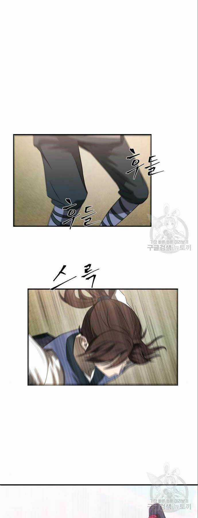 thiên tài tuyệt đỉnh hoa sơn Chapter 8 trang 46