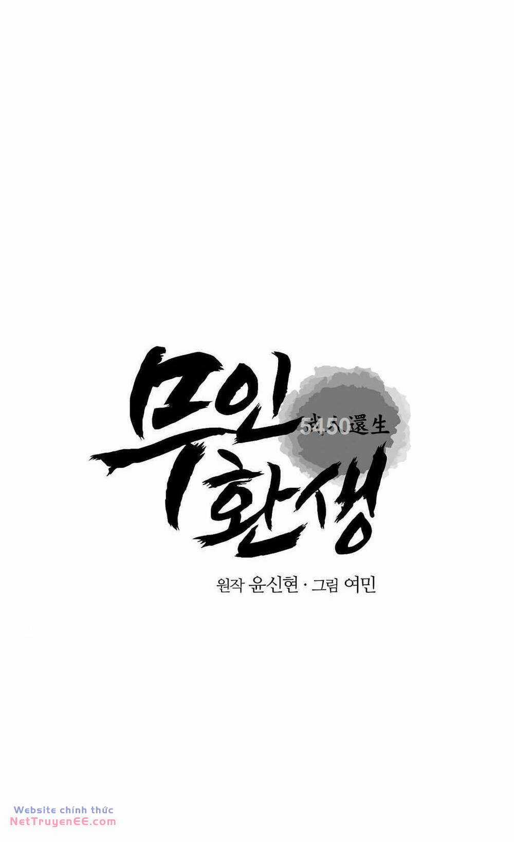 Thiên Tài Võ Thuật Hoàn Sinh Chapter 11 trang 1