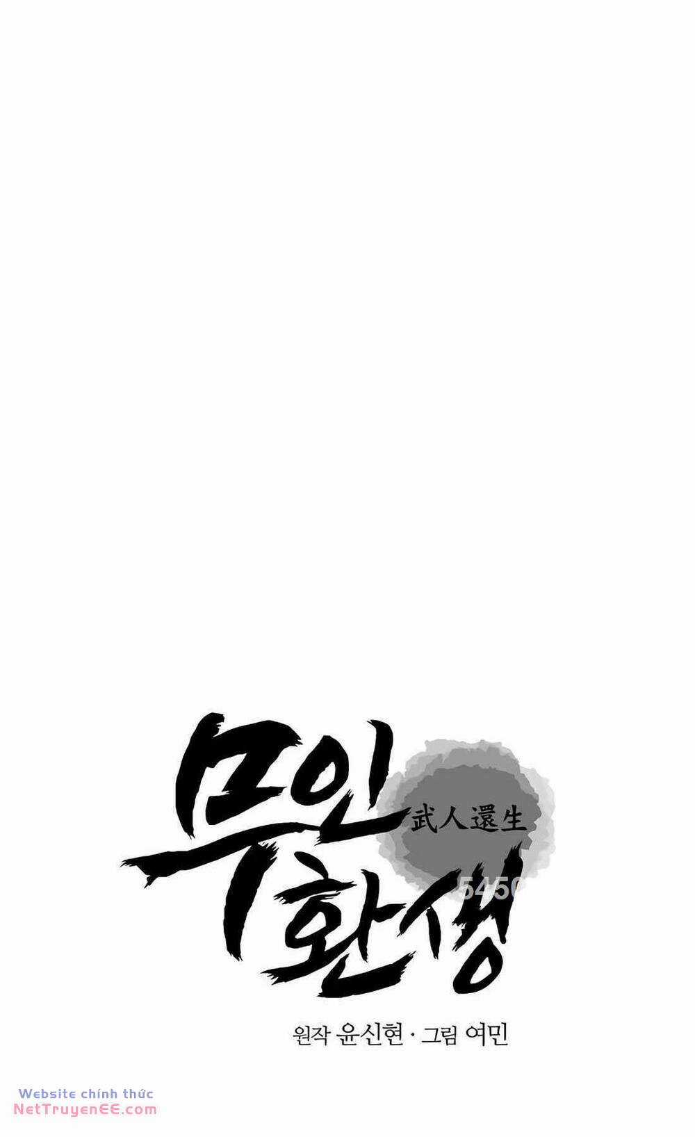 Thiên Tài Võ Thuật Hoàn Sinh Chapter 16 trang 1