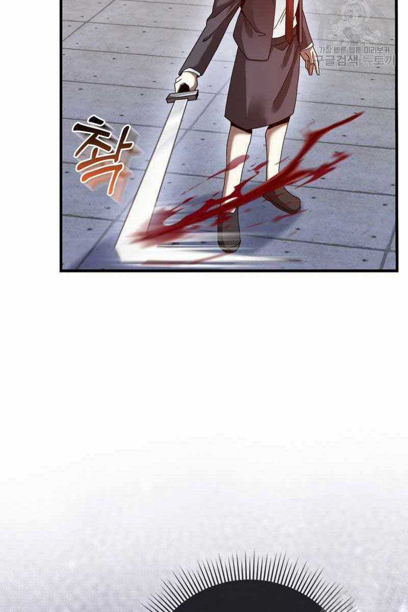 Thiên Tài Võ Thuật Hồi Quy Chương 23 trang 106