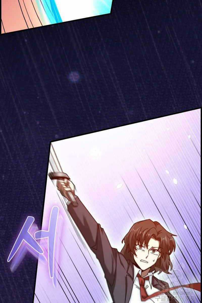 Thiên Tài Võ Thuật Hồi Quy Chương 23 trang 119