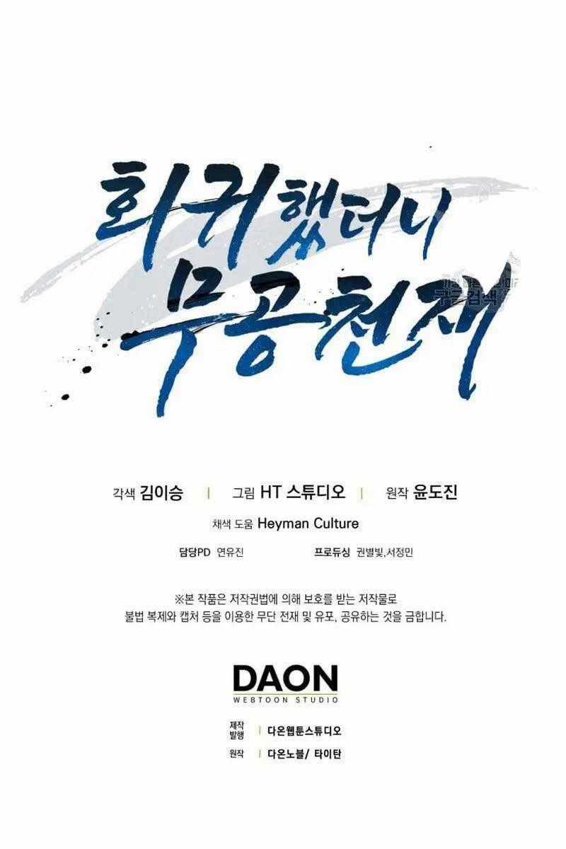 Thiên Tài Võ Thuật Hồi Quy Chương 25 trang 99