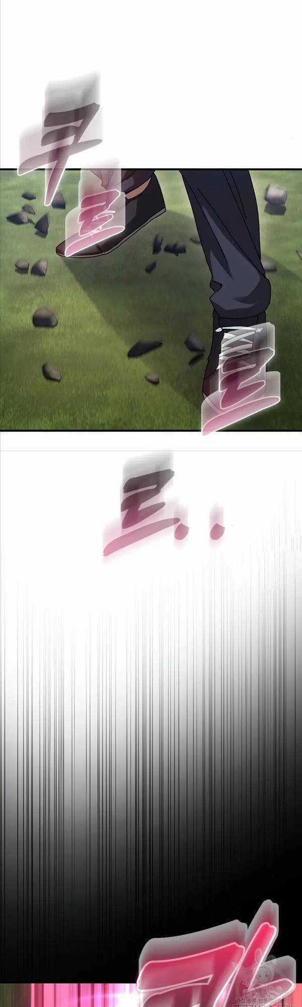 Thiên Tài Võ Thuật Hồi Quy Chương 26 trang 14