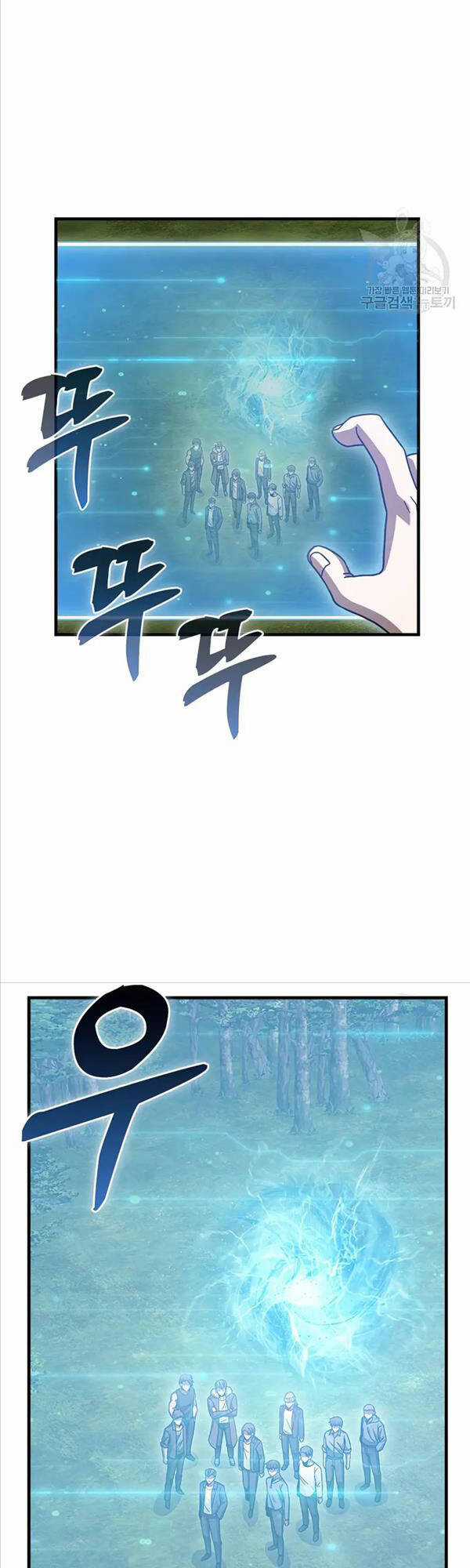 Thiên Tài Võ Thuật Hồi Quy Chương 26 trang 40