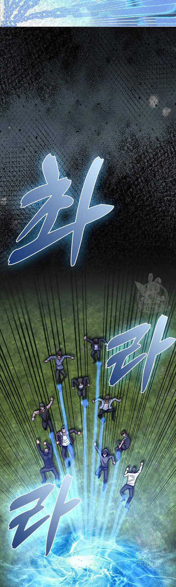 Thiên Tài Võ Thuật Hồi Quy Chương 26 trang 50