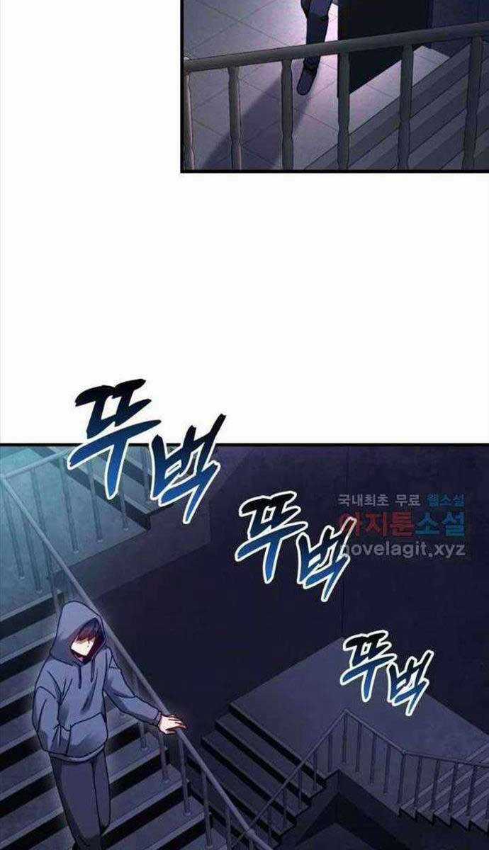 Thiên Tài Võ Thuật Hồi Quy Chương 27 trang 10