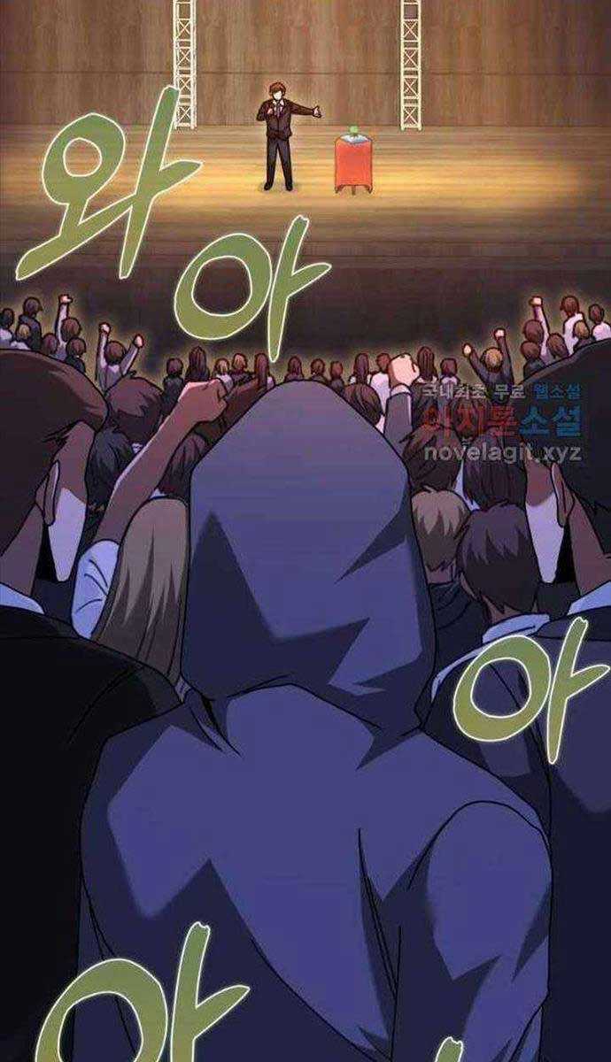 Thiên Tài Võ Thuật Hồi Quy Chương 27 trang 12