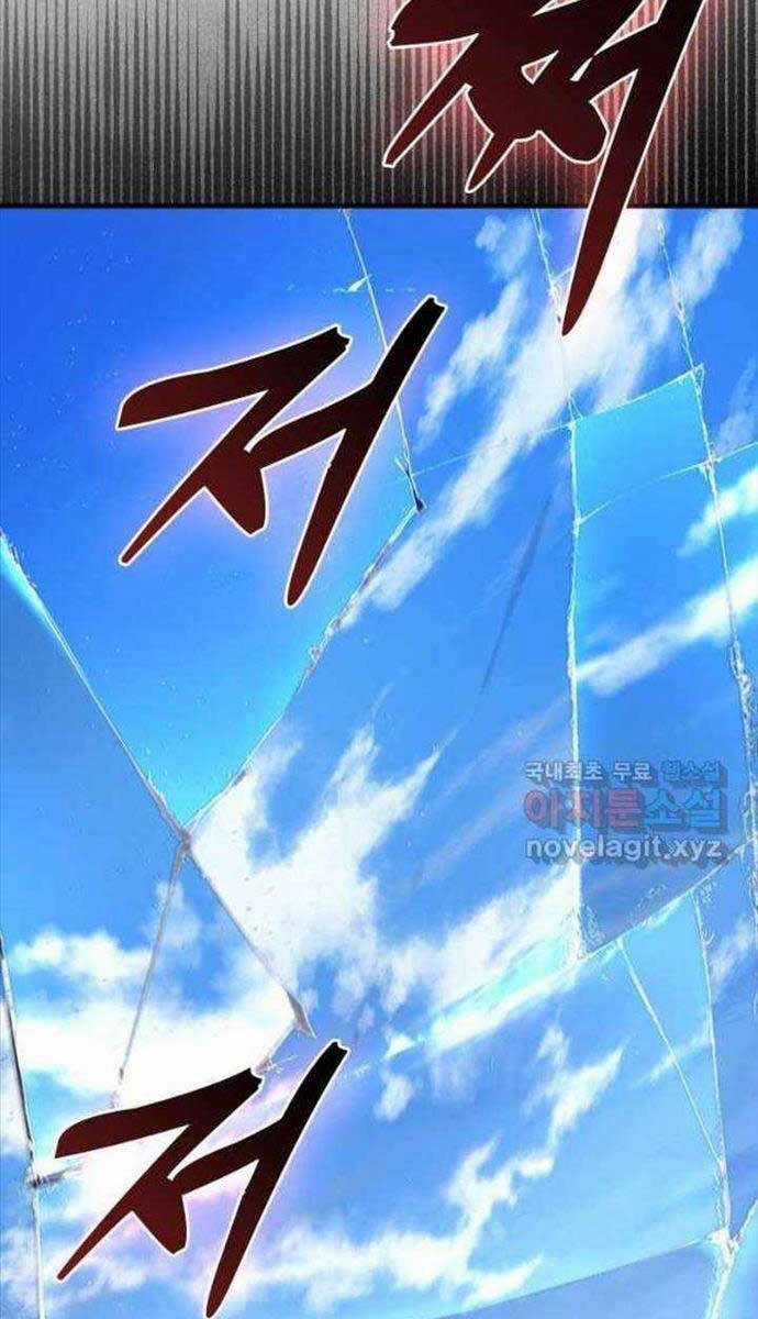 Thiên Tài Võ Thuật Hồi Quy Chương 27 trang 67