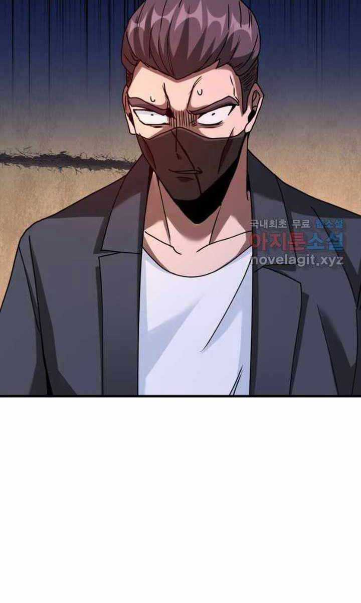 Thiên Tài Võ Thuật Hồi Quy Chương 28 trang 110