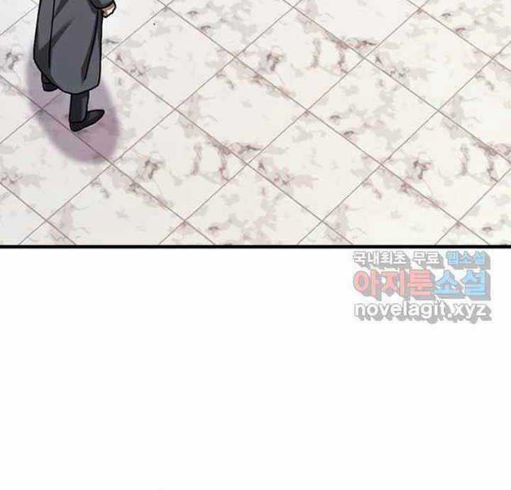 Thiên Tài Võ Thuật Hồi Quy Chương 28 trang 24