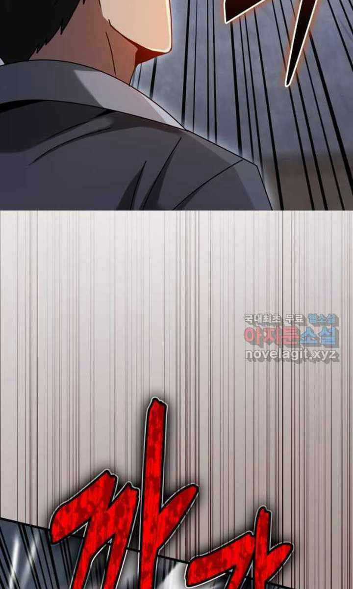 Thiên Tài Võ Thuật Hồi Quy Chương 28 trang 42