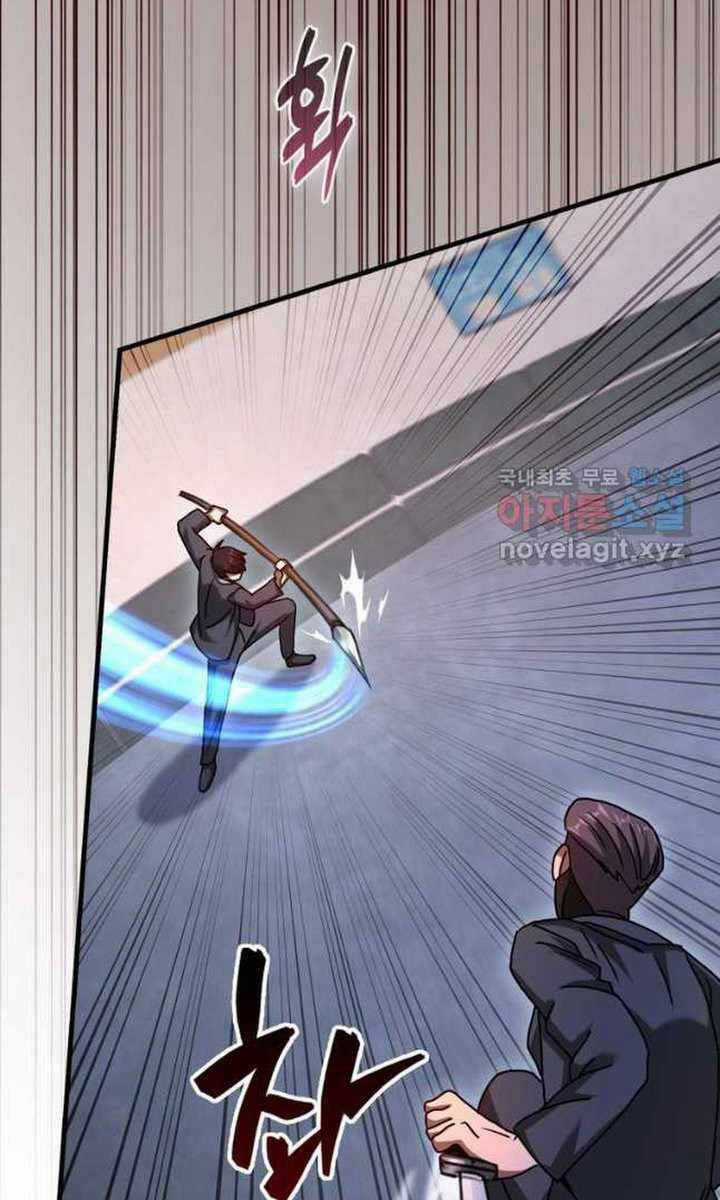 Thiên Tài Võ Thuật Hồi Quy Chương 28 trang 44