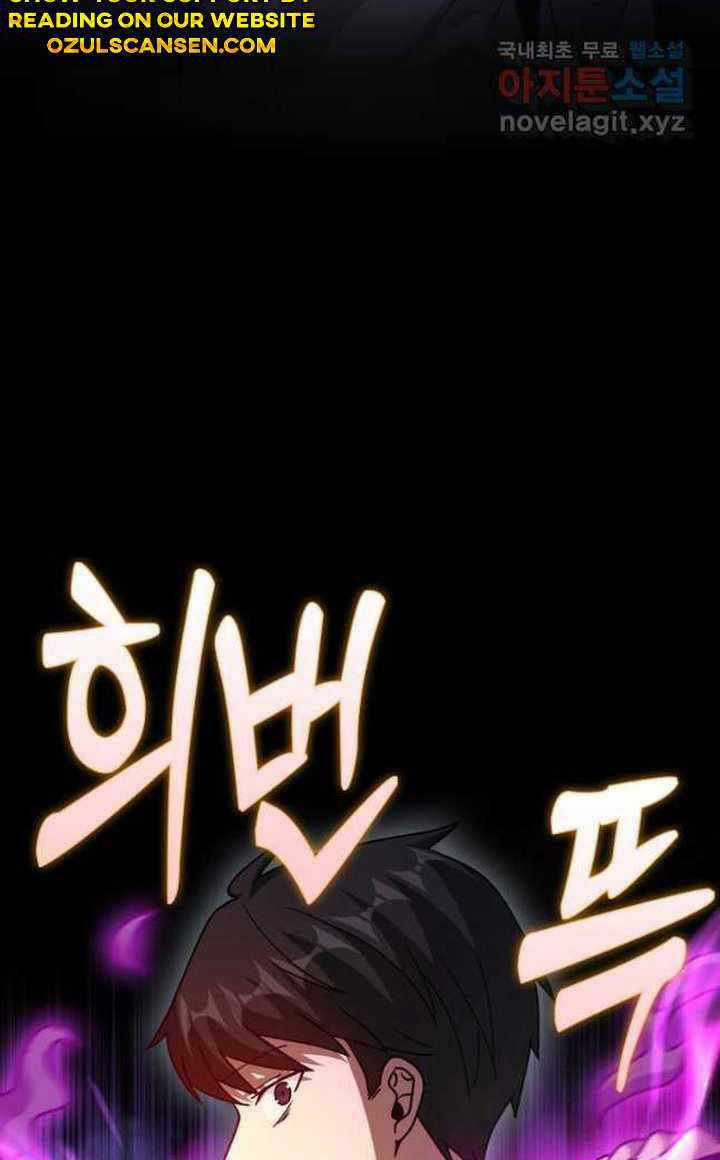 Thiên Tài Võ Thuật Hồi Quy Chương 28 trang 60