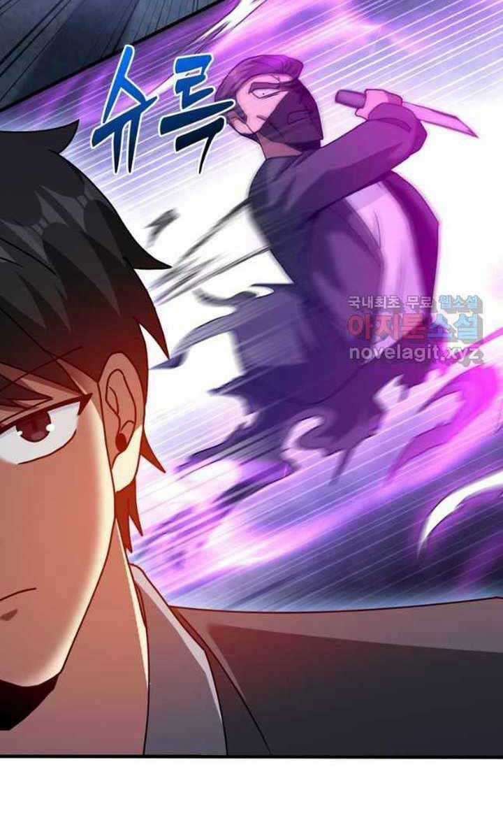 Thiên Tài Võ Thuật Hồi Quy Chương 28 trang 69