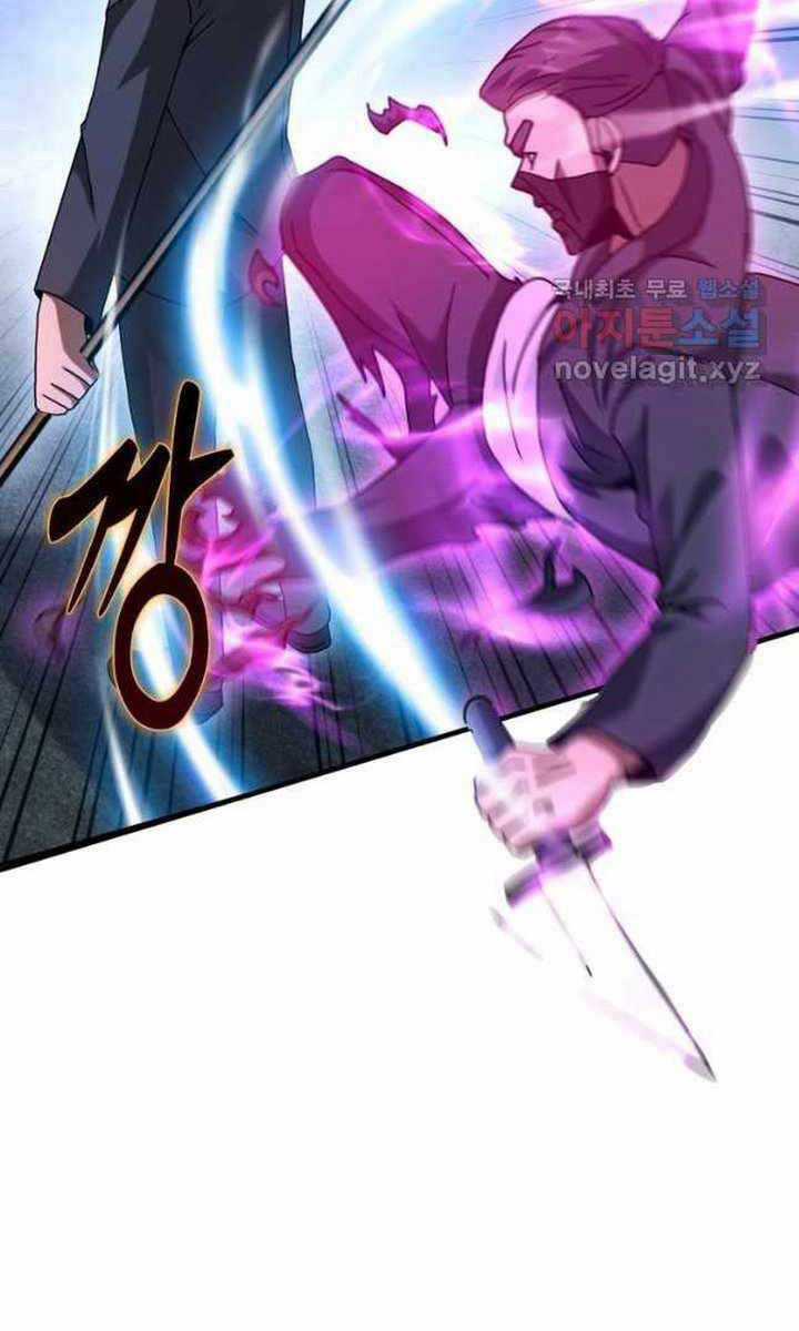 Thiên Tài Võ Thuật Hồi Quy Chương 28 trang 71