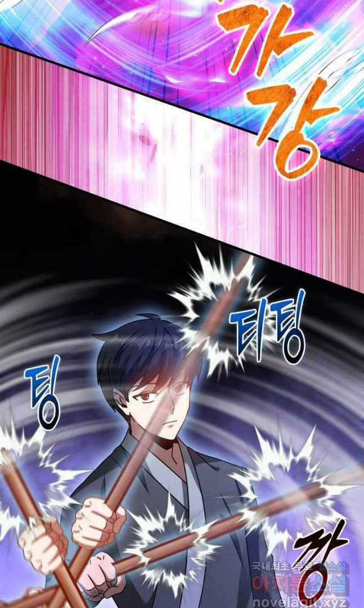 Thiên Tài Võ Thuật Hồi Quy Chương 28 trang 74