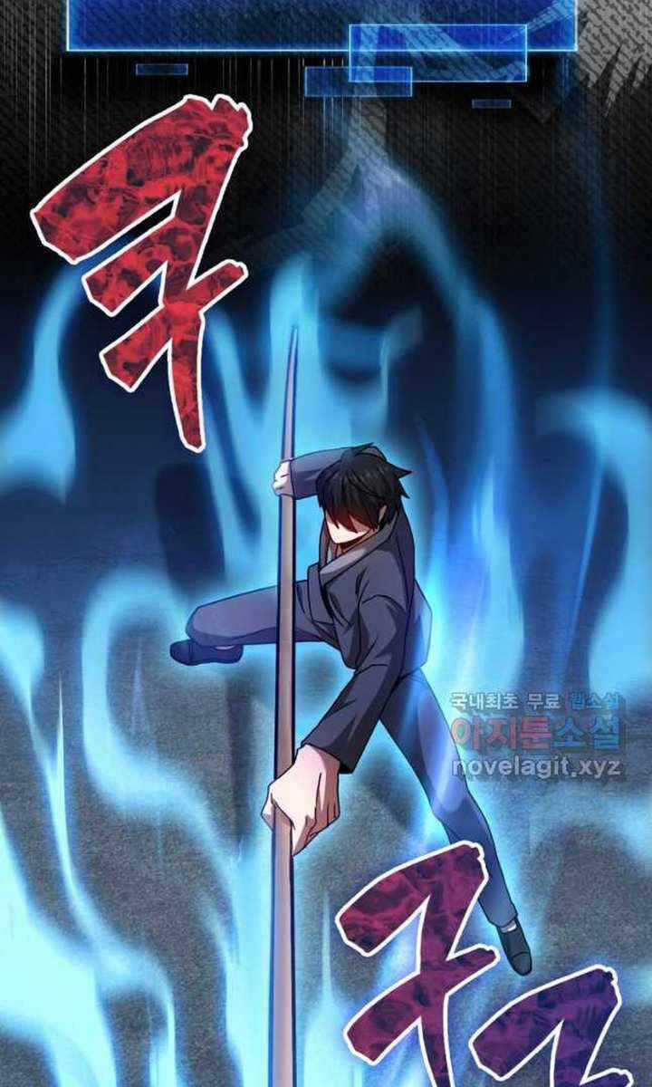 Thiên Tài Võ Thuật Hồi Quy Chương 28 trang 78