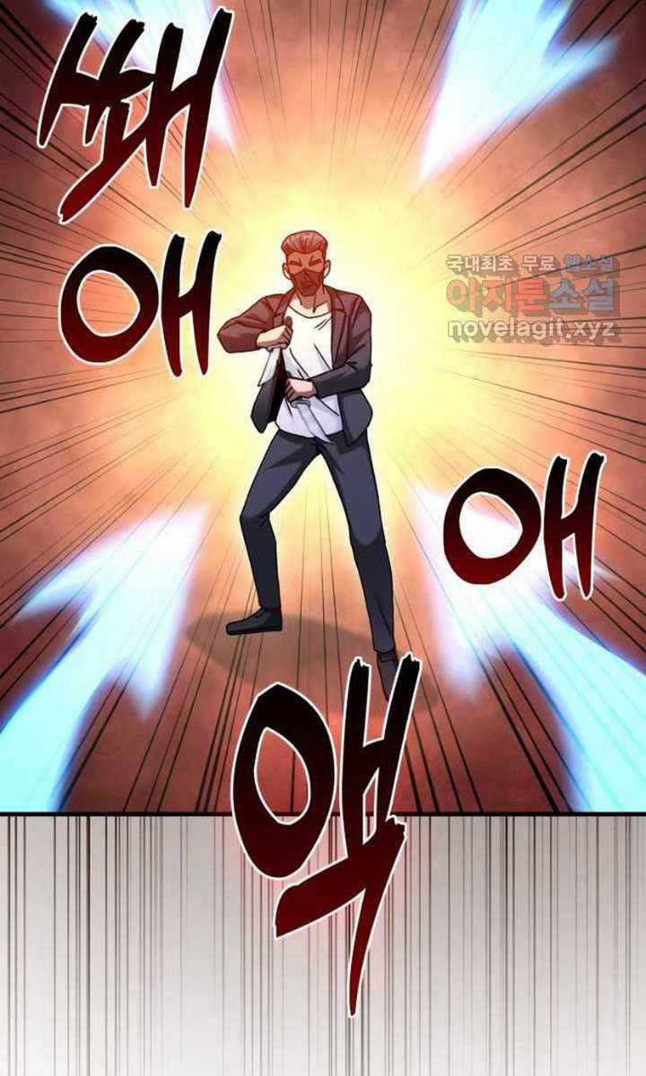 Thiên Tài Võ Thuật Hồi Quy Chương 28 trang 81