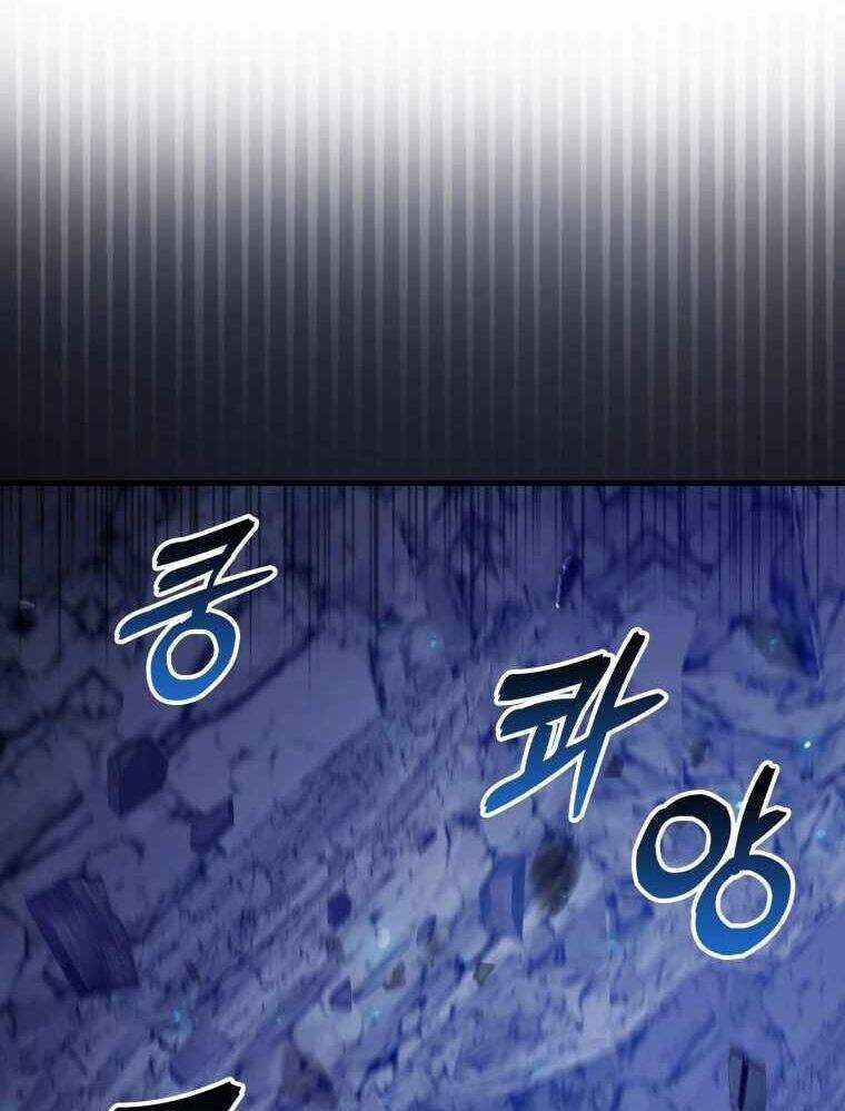 Thiên Tài Võ Thuật Hồi Quy Chương 32 trang 124