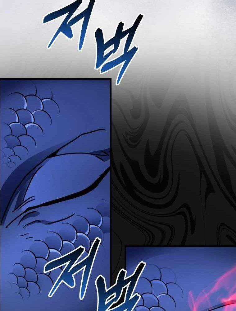 Thiên Tài Võ Thuật Hồi Quy Chương 32 trang 75