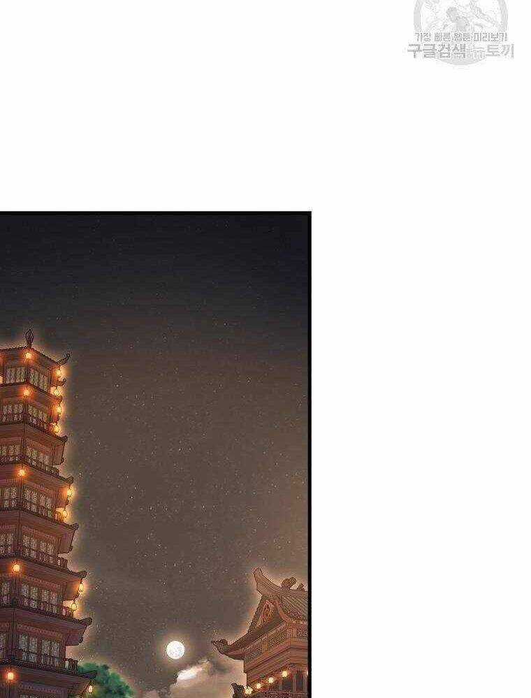 Thiên Tài Võ Thuật Hồi Quy Chương 36 trang 105