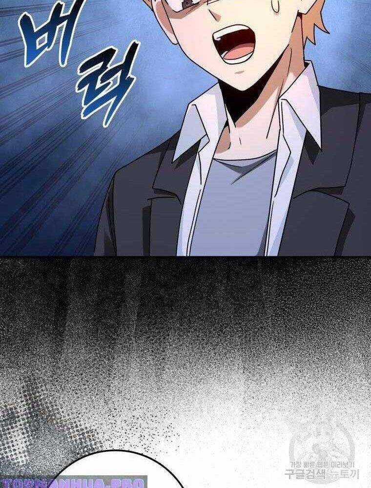 Thiên Tài Võ Thuật Hồi Quy Chương 36 trang 11