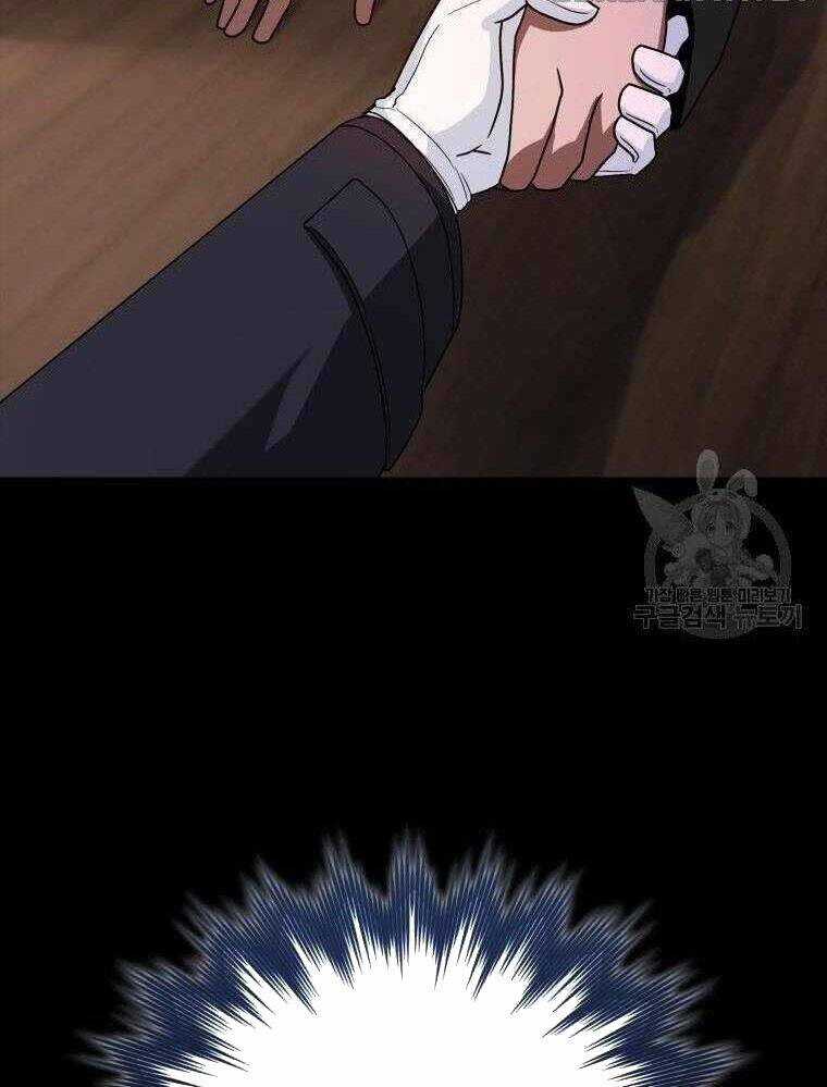 Thiên Tài Võ Thuật Hồi Quy Chương 36 trang 122